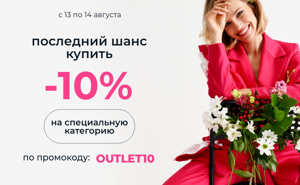 Акция