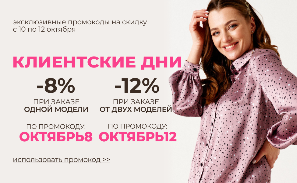 Акция