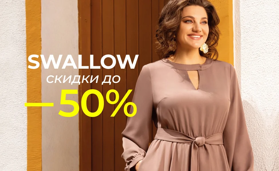 Акция