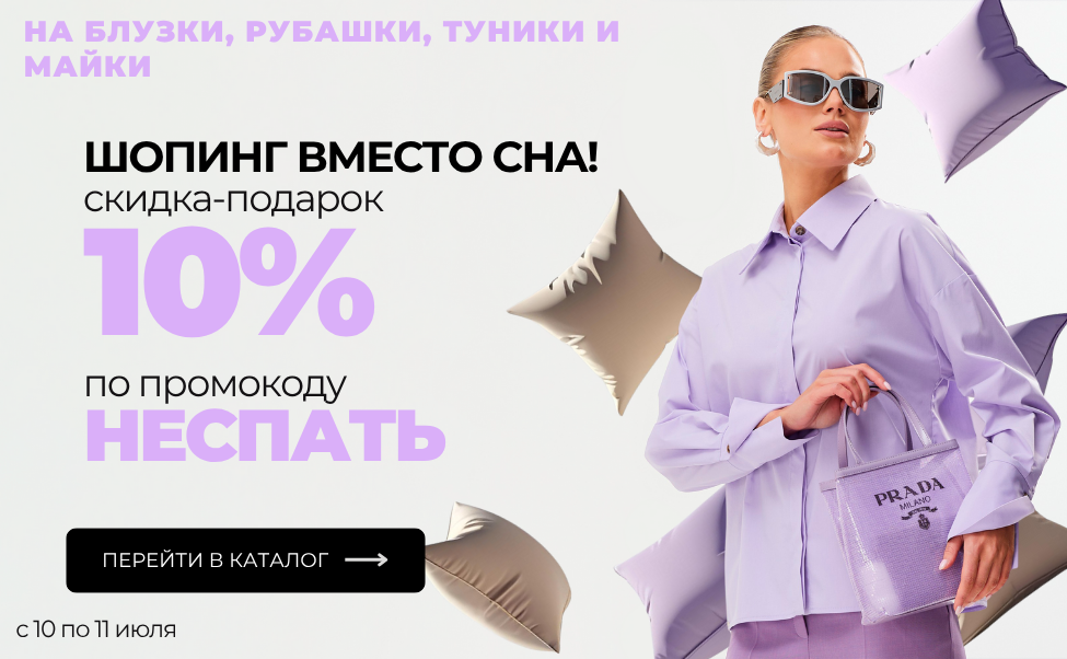 Акция