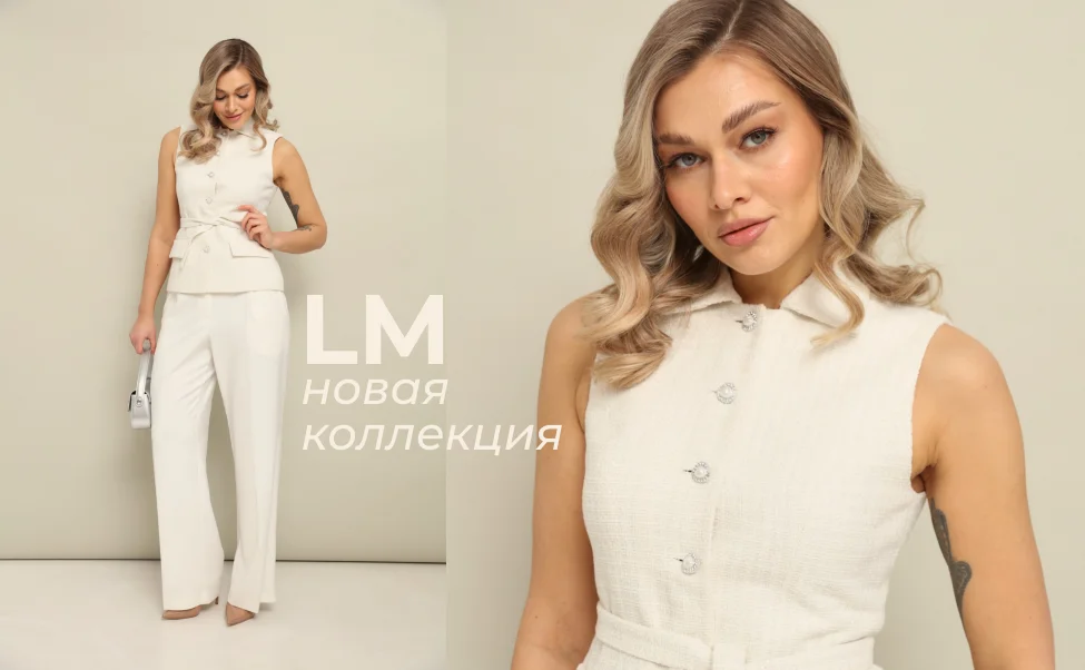 новинки
