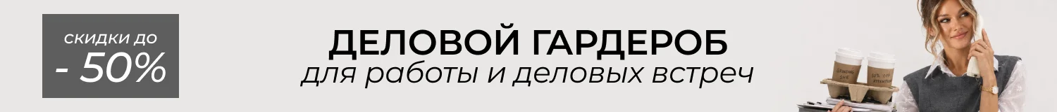Баннер