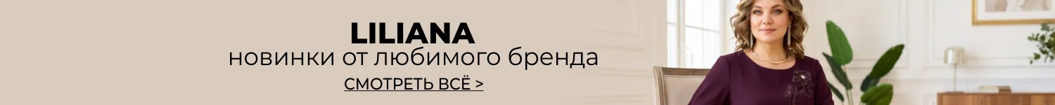 Баннер