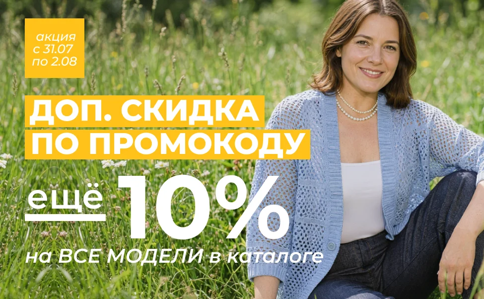 акция