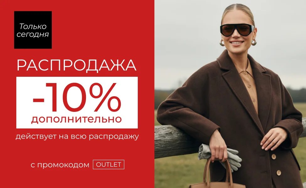 акция