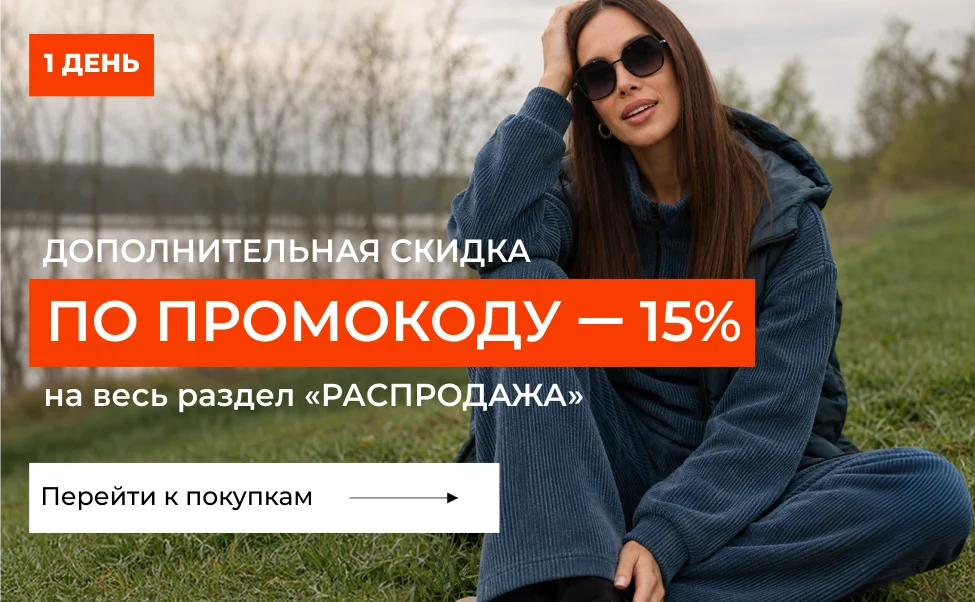 акция