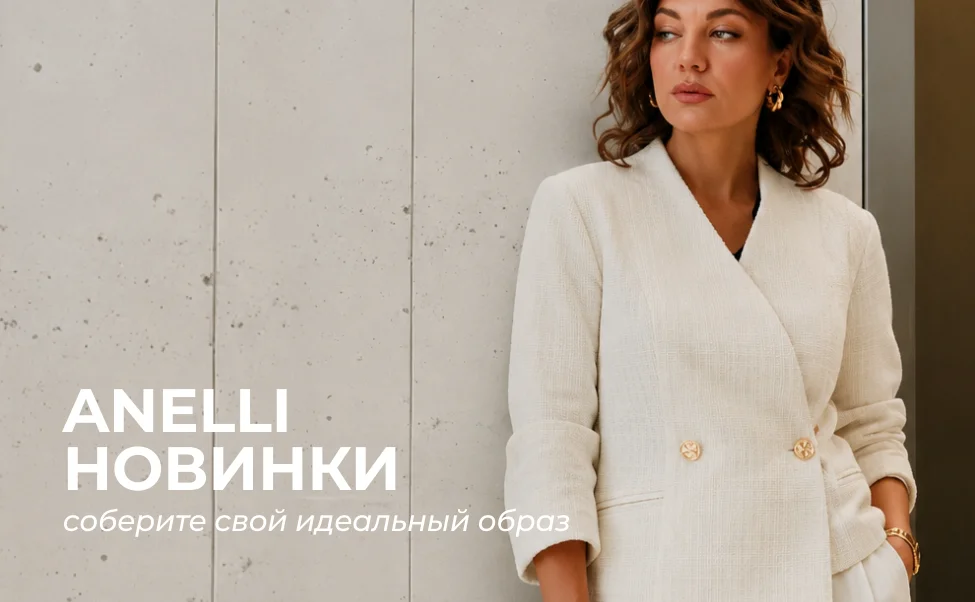 акция