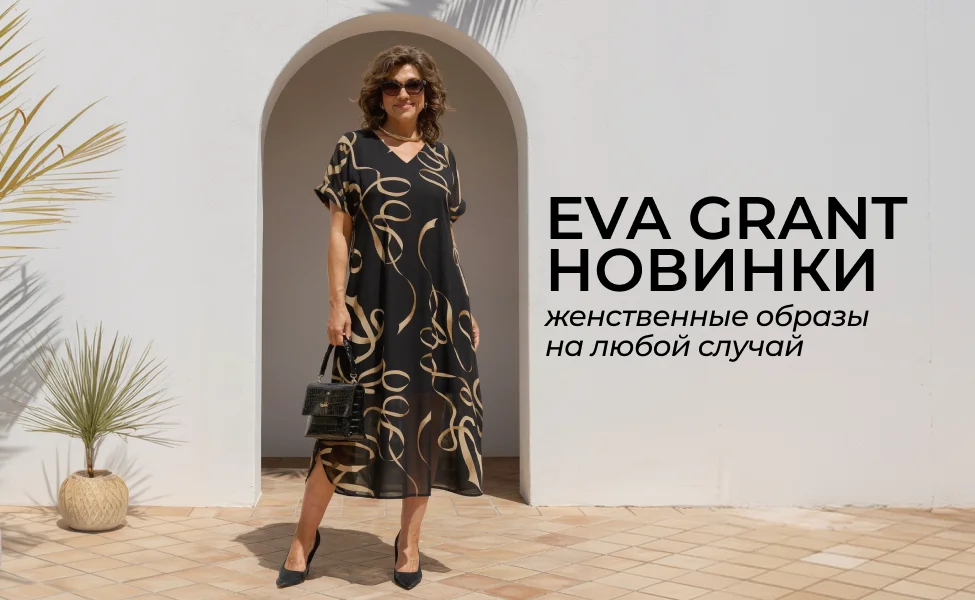 акция