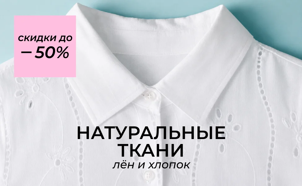 акция