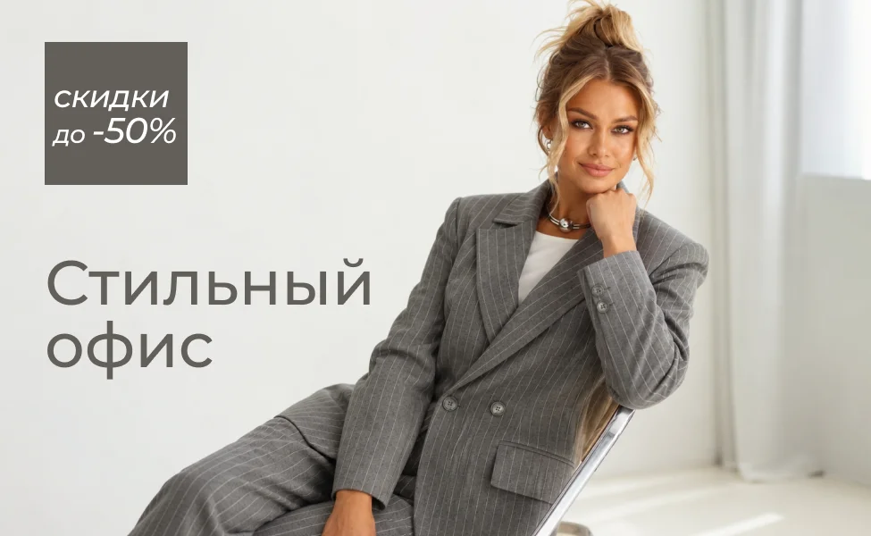 акция