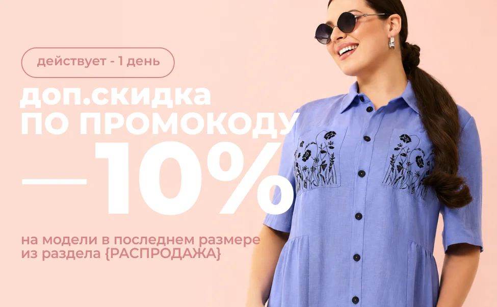 Акция 