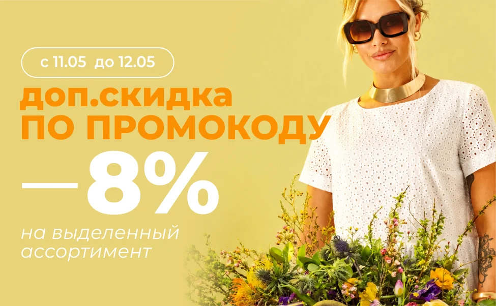 Акция 