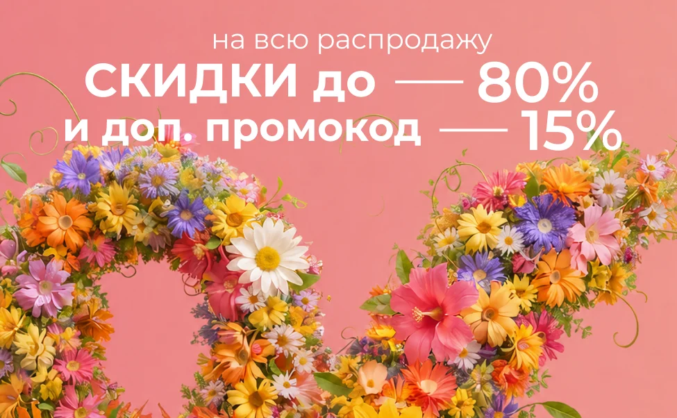 Акция 