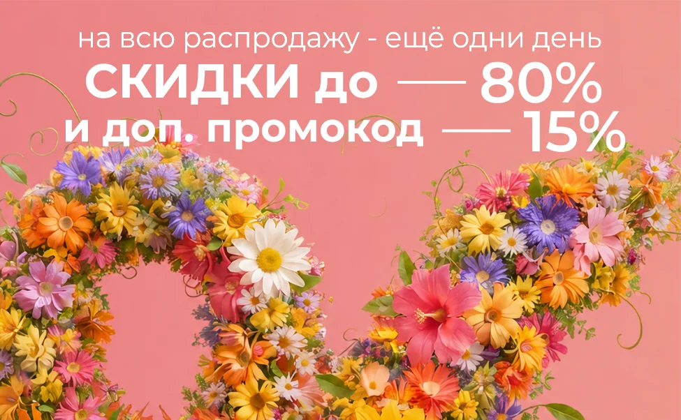 Акция 