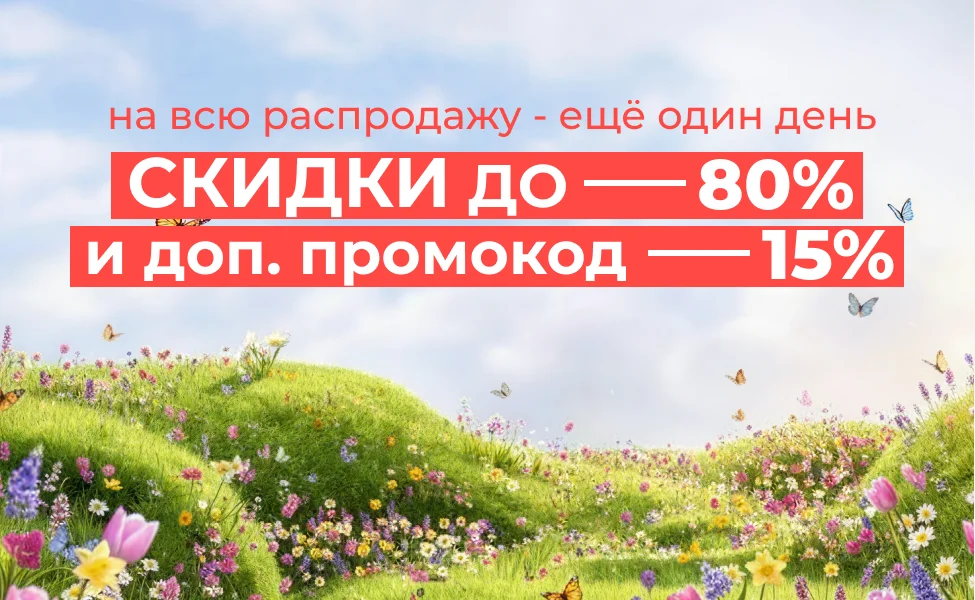 Акция 