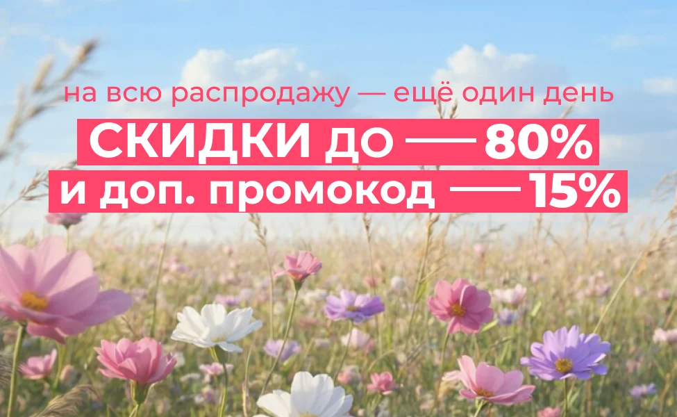 Акция 