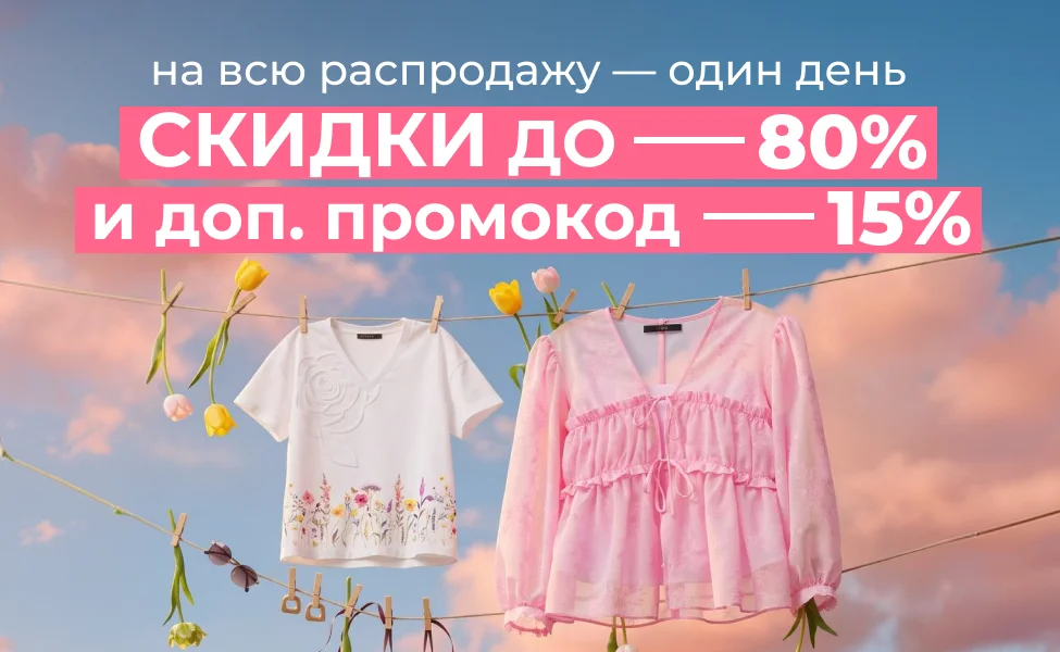 Акция 