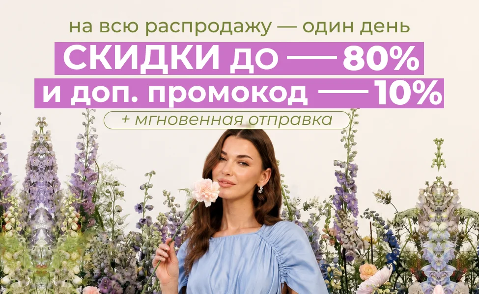Акция 