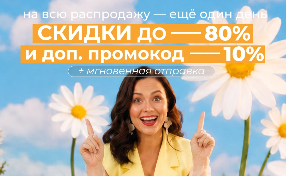 Акция 