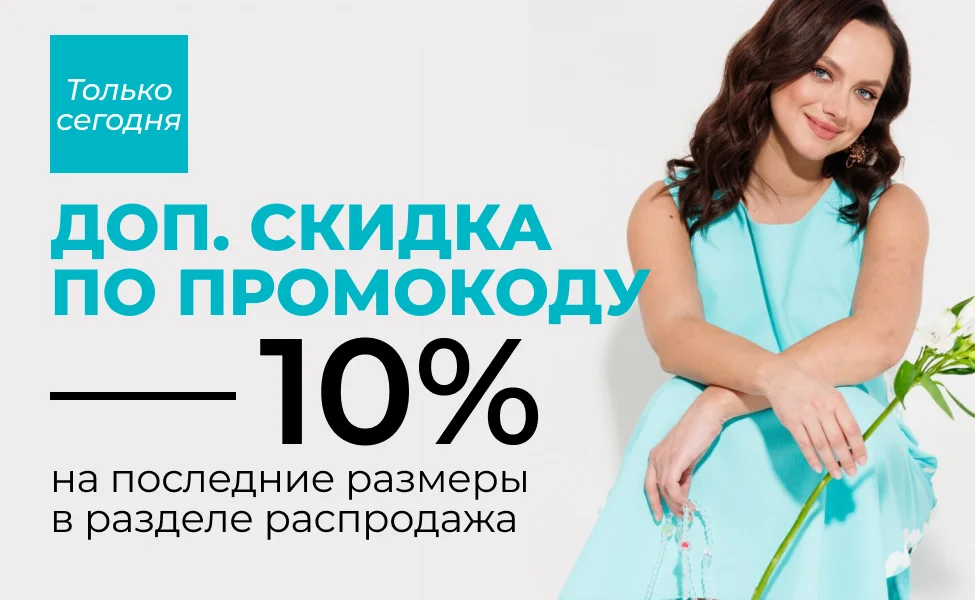 Акция 