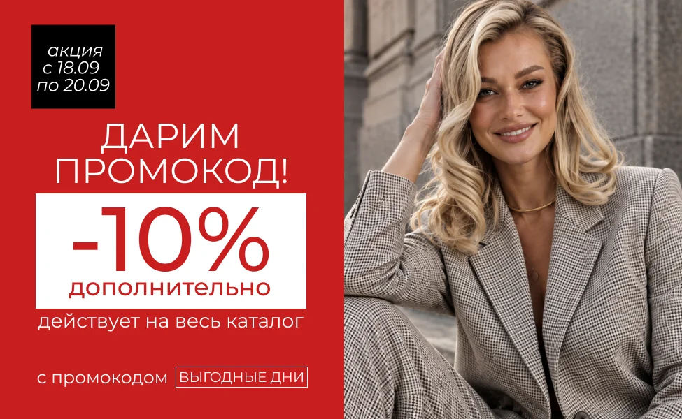 Акция 