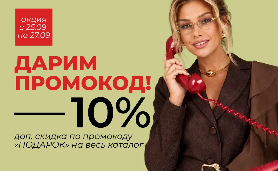 Акция 