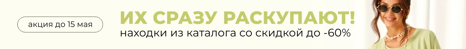 Акция