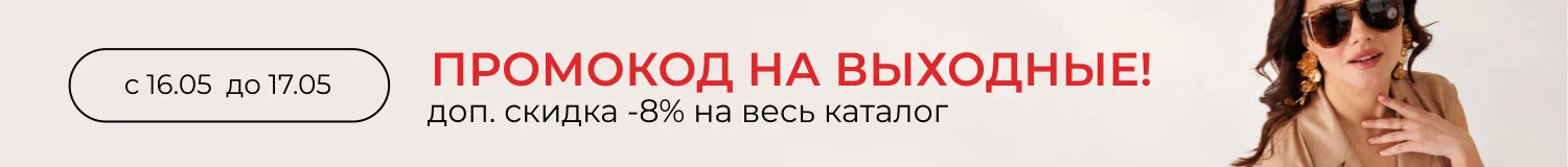 Акция