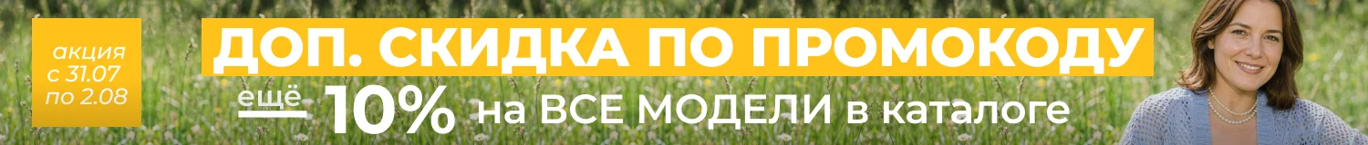 промокод