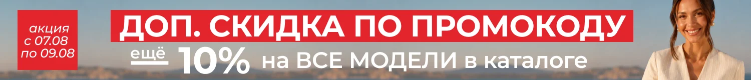 промокод