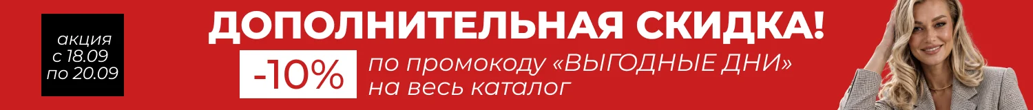 промокод