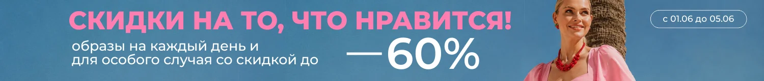 акция