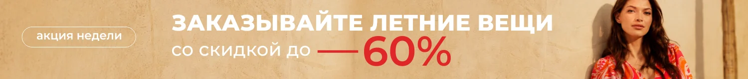 акция