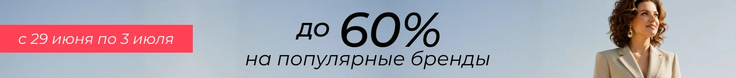 акция
