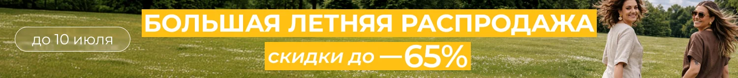 акция