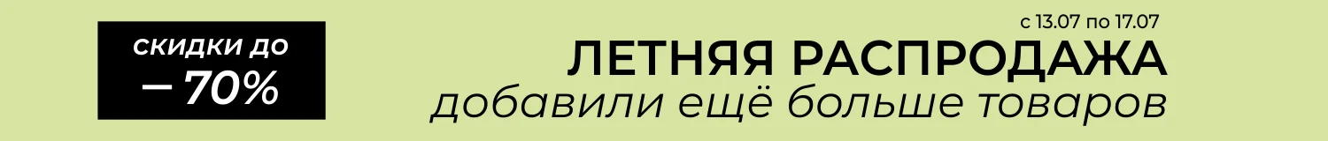 акция