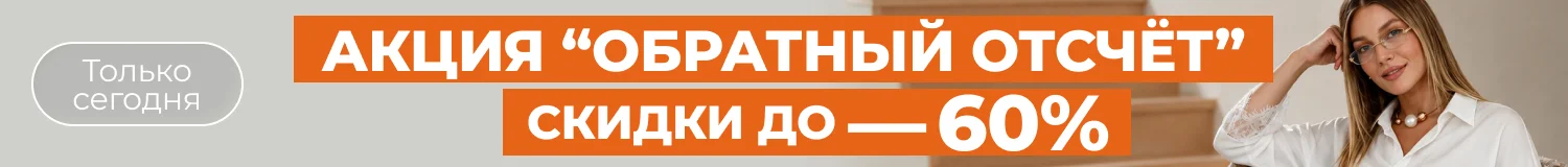 акция