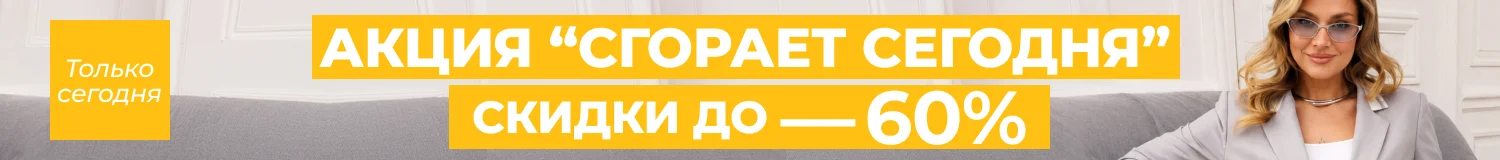 акция