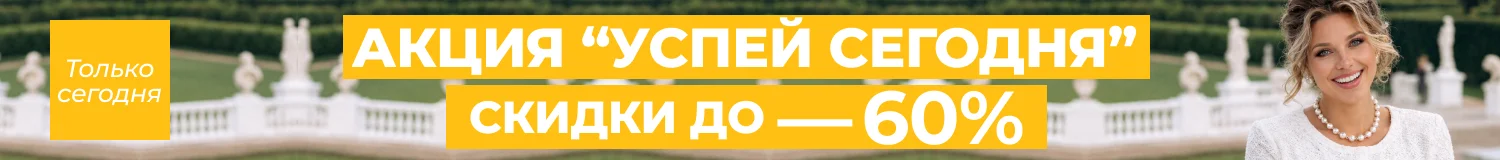 акция