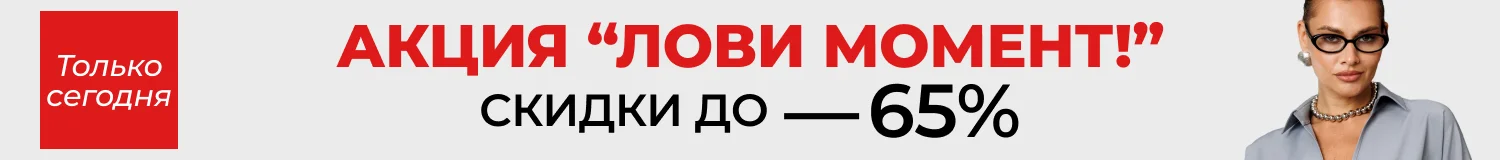 акция