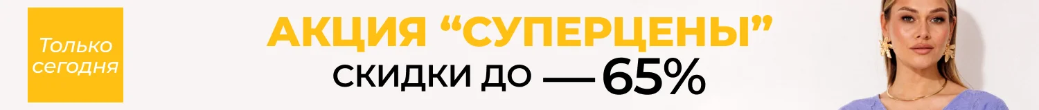 акция