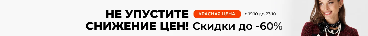 акция