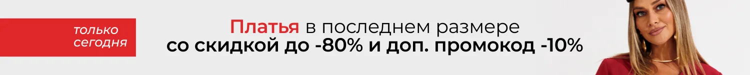 акция