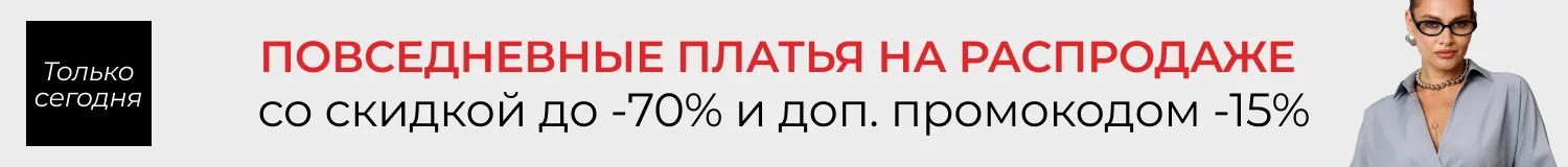 акция