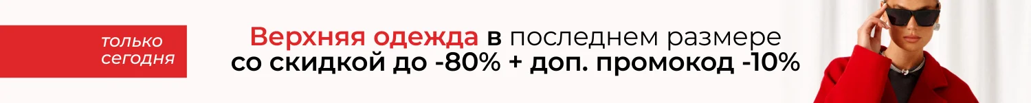 акция