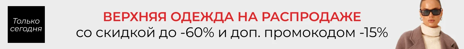 акция