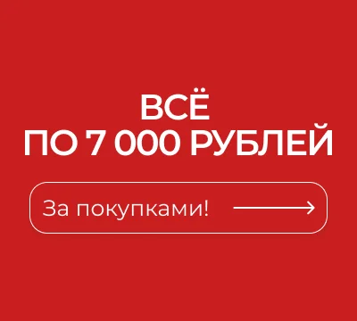 Новинки