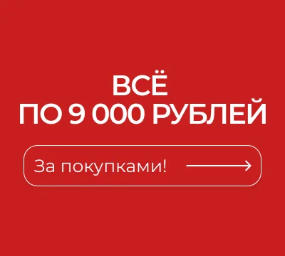 Новинки