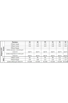 YOUR SIZE 2275 двойка #7