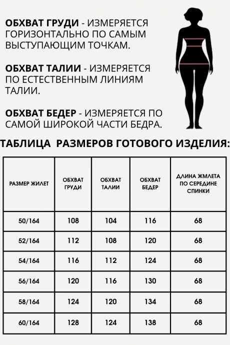 Aleza 1333 тройка #6